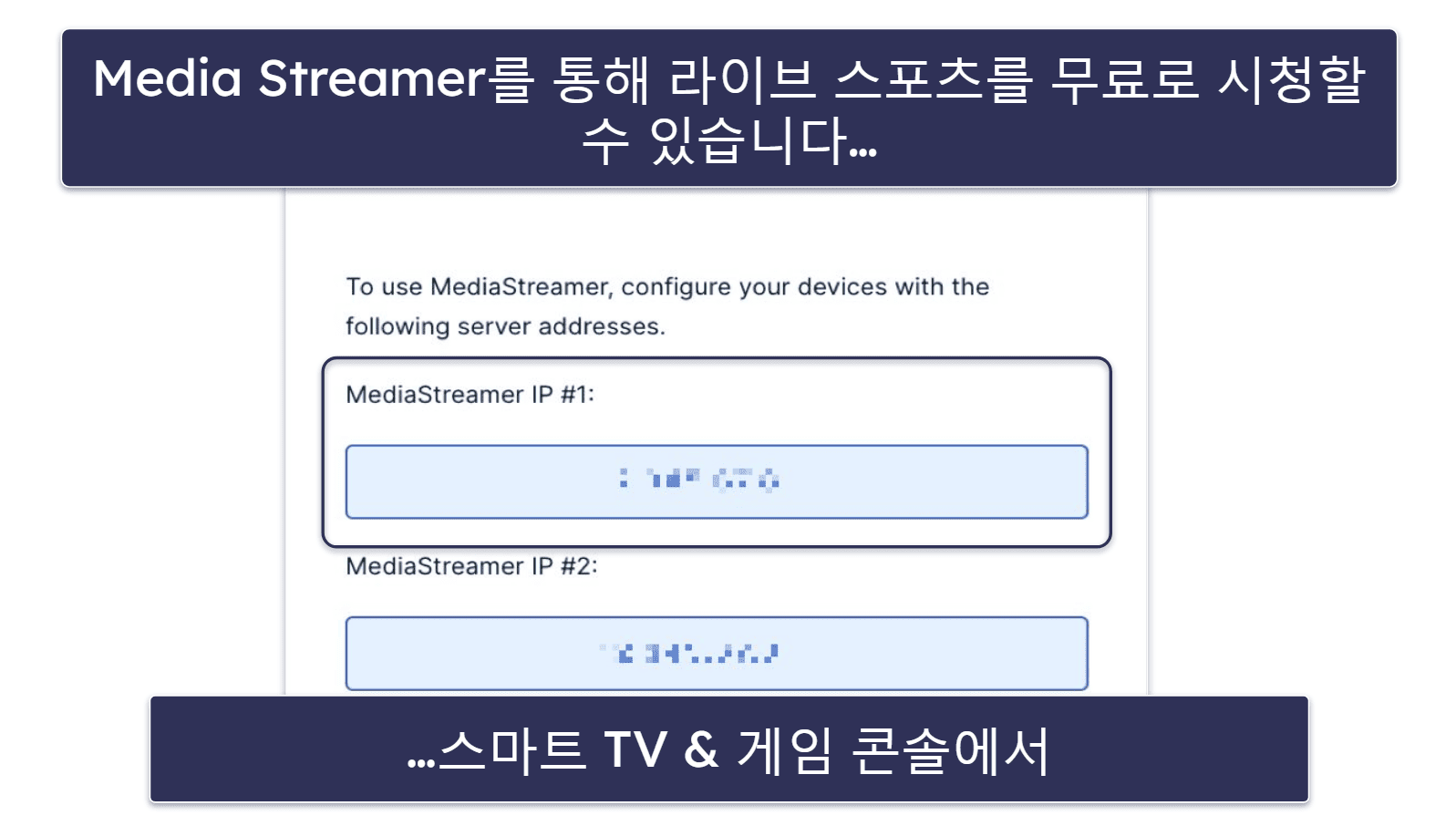 🥇 1. ExpressVPN: 무료 스포츠 라이브 스트리밍을 위한 최고의 VPN