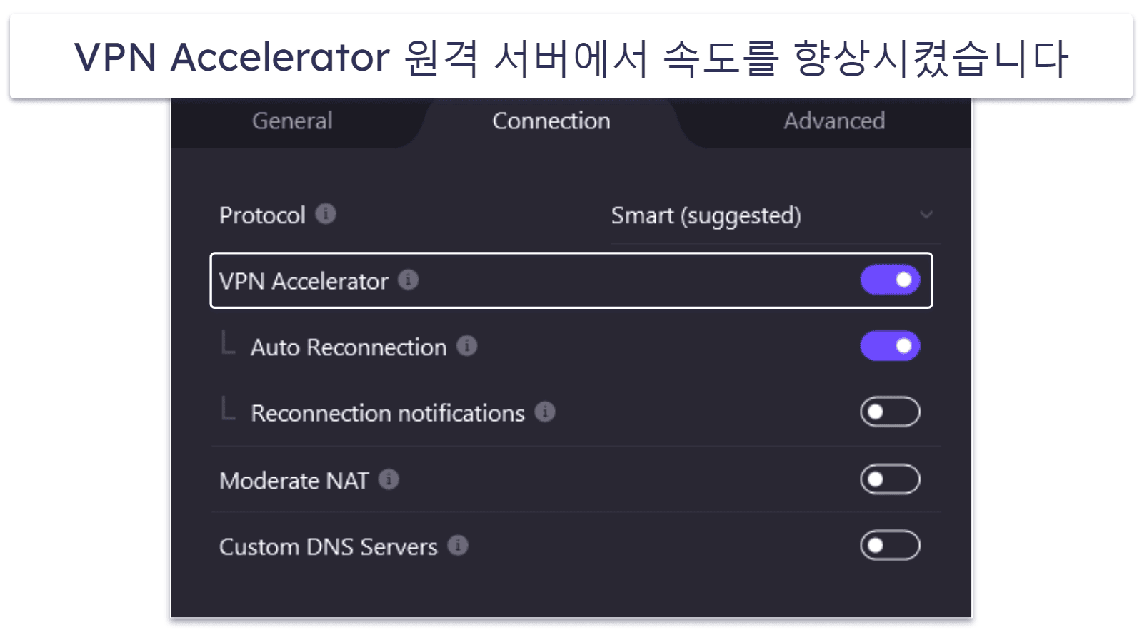 7. Proton VPN: 괜찮은 속도의 개인정보 보호에 좋은 VPN