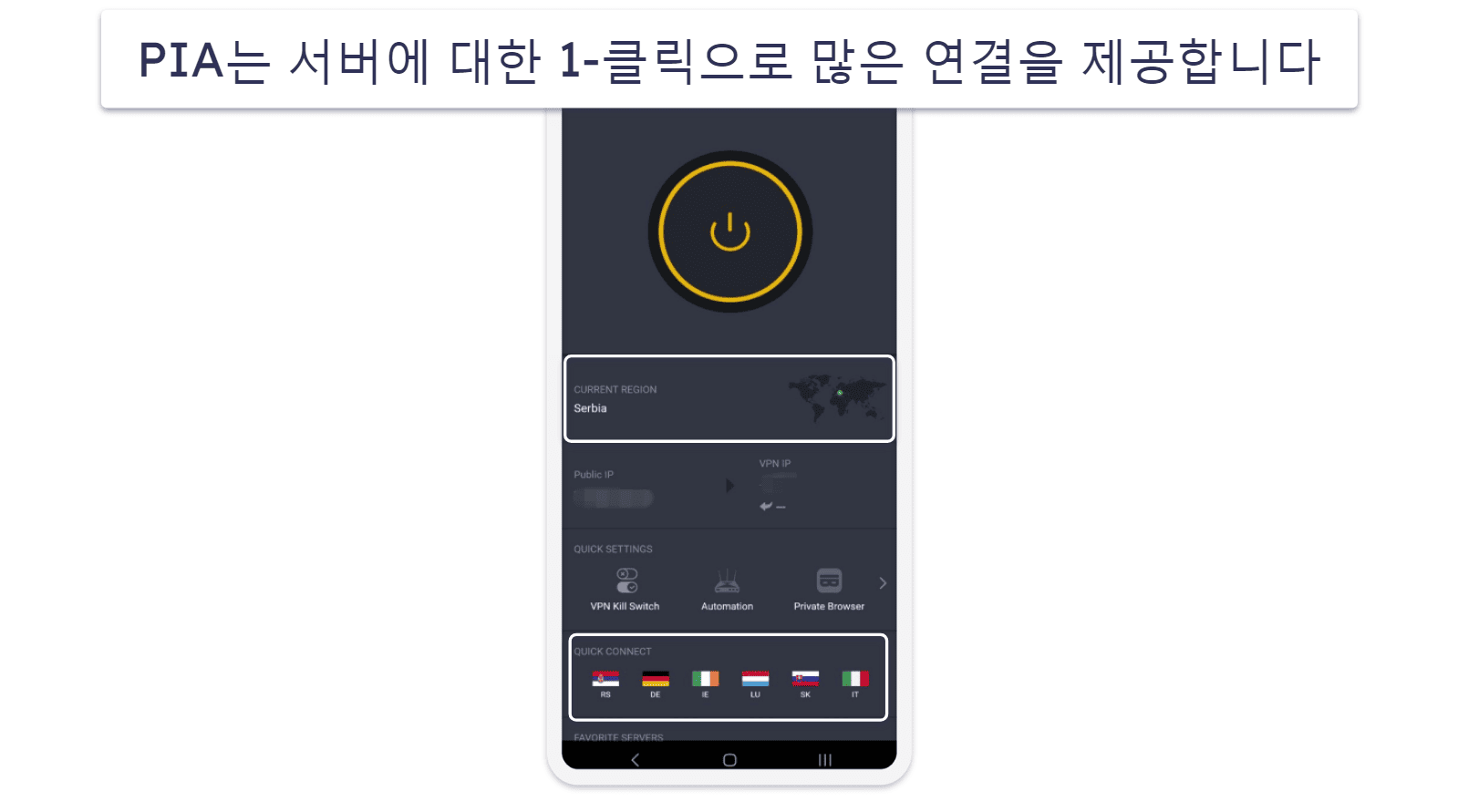 🥈 2. Private Internet Access: 안드로이드 및 iOS에서 무료 스포츠 라이브 스트리밍을 시청하기 위한 최고의 VPN