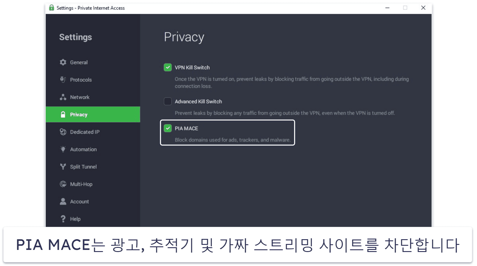 🥈 2. Private Internet Access: 안드로이드 및 iOS에서 무료 스포츠 라이브 스트리밍을 시청하기 위한 최고의 VPN