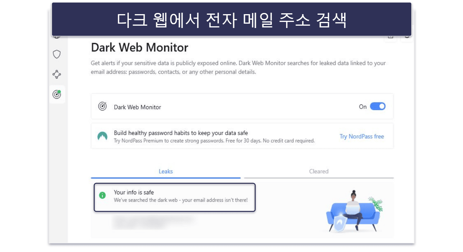 4. NordVPN: 스포츠 라이브 스트리밍을 위한 안정적이고 빠른 VPN