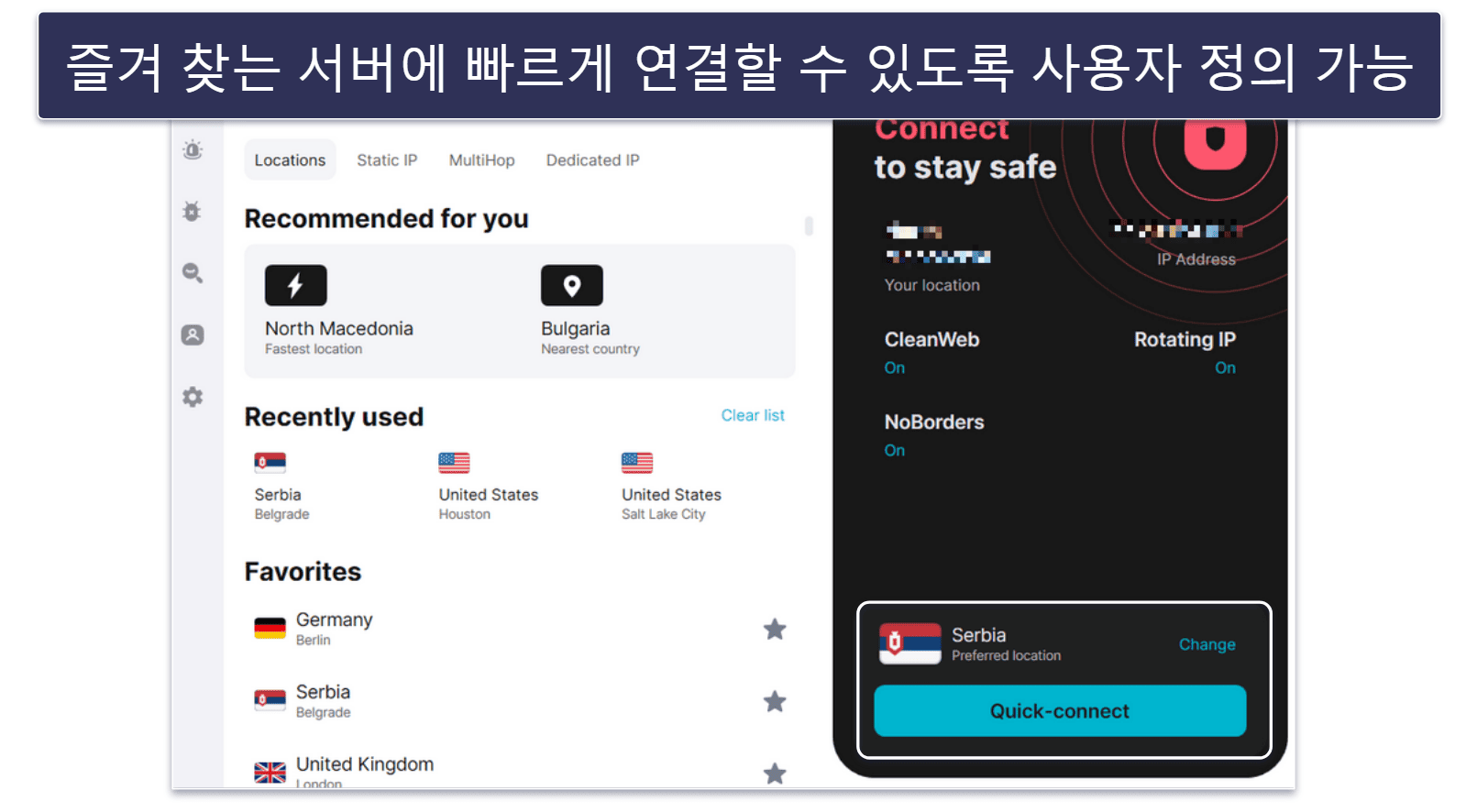 5. Surfshark: 무료 스포츠 라이브 스트리밍을 위한 사용자 친화적인 VPN