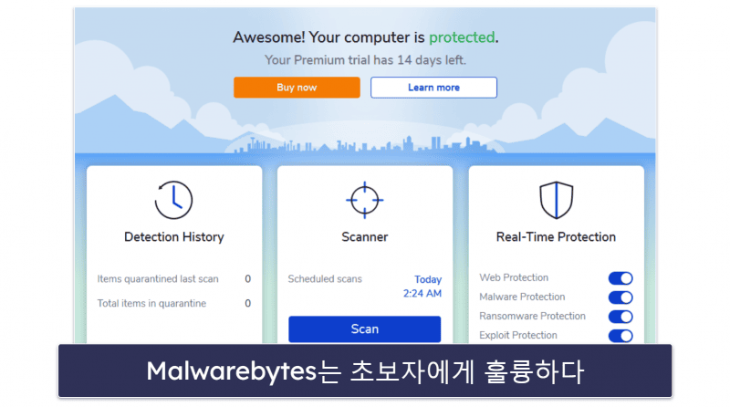 10. Malwarebytes — 베스트 기본 보안