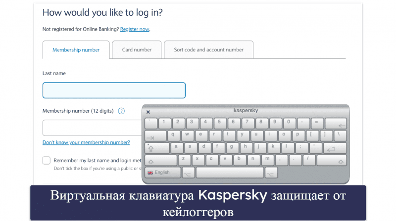 7. Kaspersky Premium — лучший для онлайн-покупок и банкинга