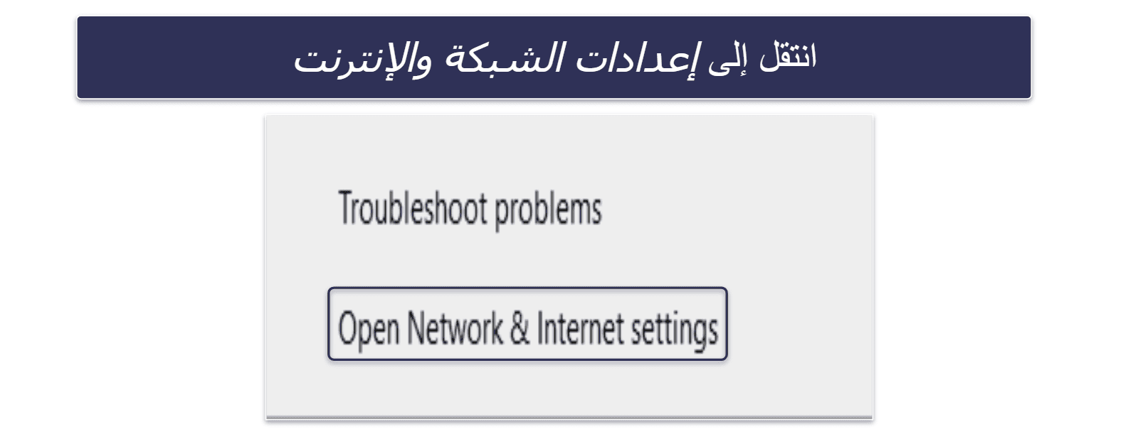 كيفية تثبيت VPN على Oculus Quest 2 أو 3 (دليل خطوة بخطوة)