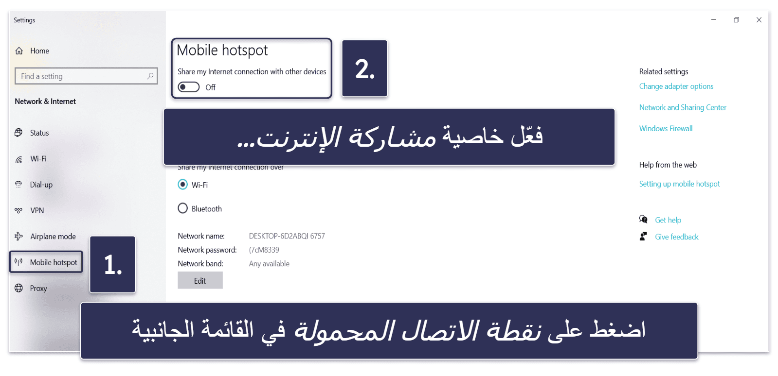 كيفية تثبيت VPN على Oculus Quest 2 أو 3 (دليل خطوة بخطوة)