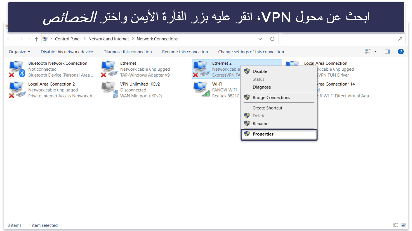 كيفية تثبيت VPN على Oculus Quest 2 أو 3 (دليل خطوة بخطوة)