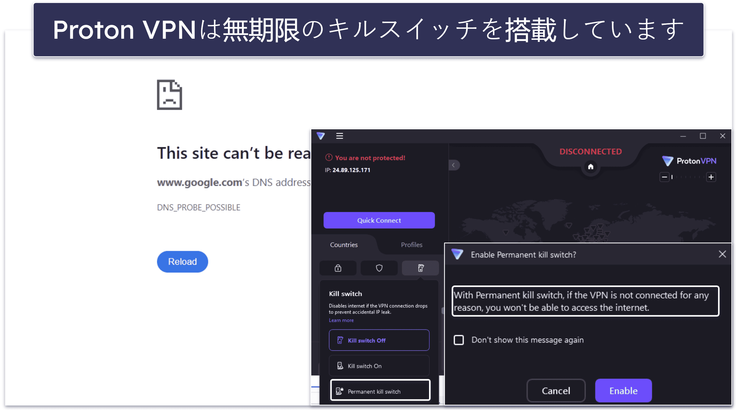 2.🥈Proton VPN:データ無制限で高度なプライバシー機能を備えた無料VPN
