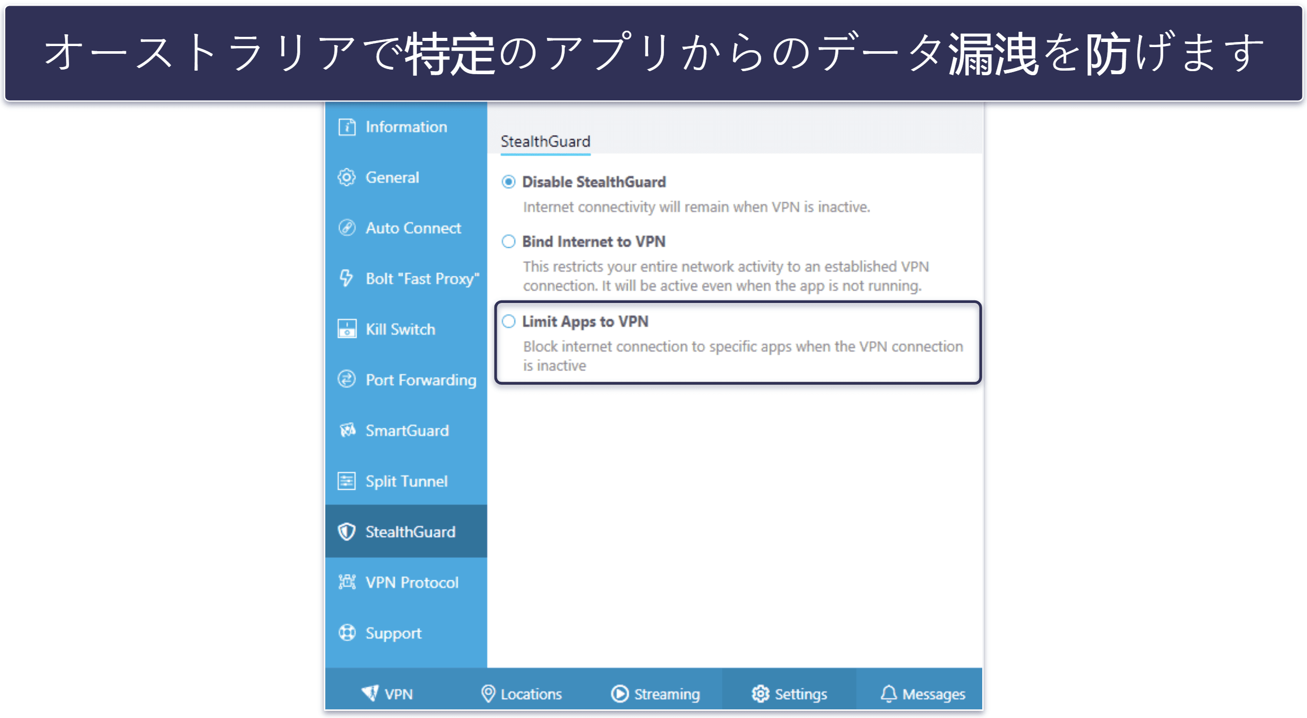 3.🥉hide.me:無料サーバーが豊富でデータも無制限