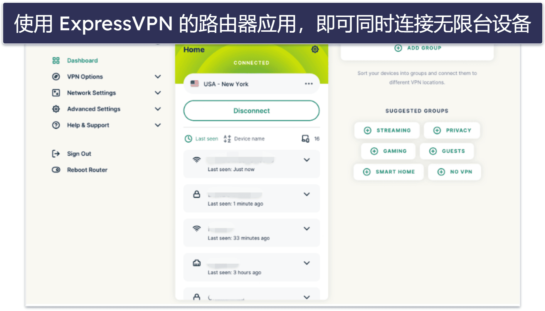 🥇1. ExpressVPN： 2024 年适用于多台设备的最佳VPN