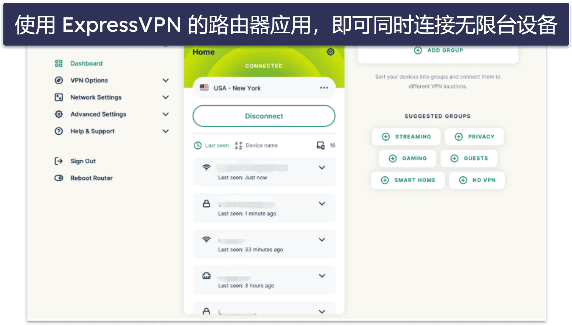 🥇1. ExpressVPN: 2026 年适用于多台设备的最佳VPN
