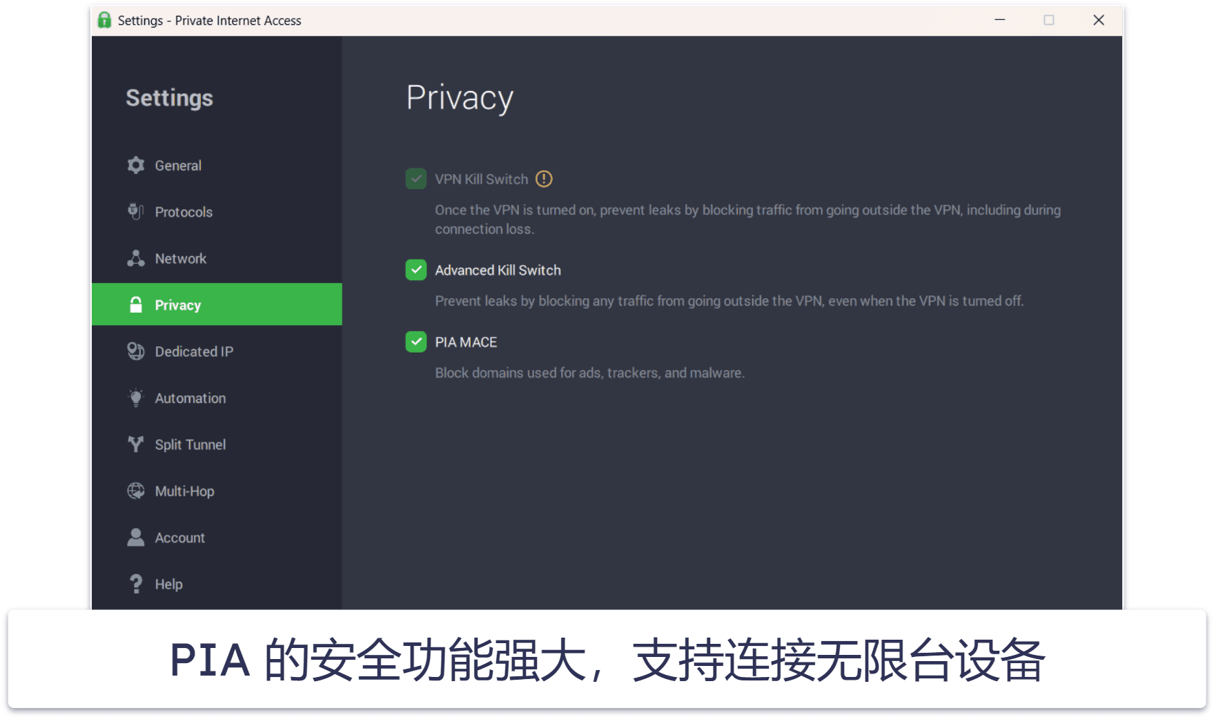 🥈2. Private Internet Access:安全性强,速度巨快