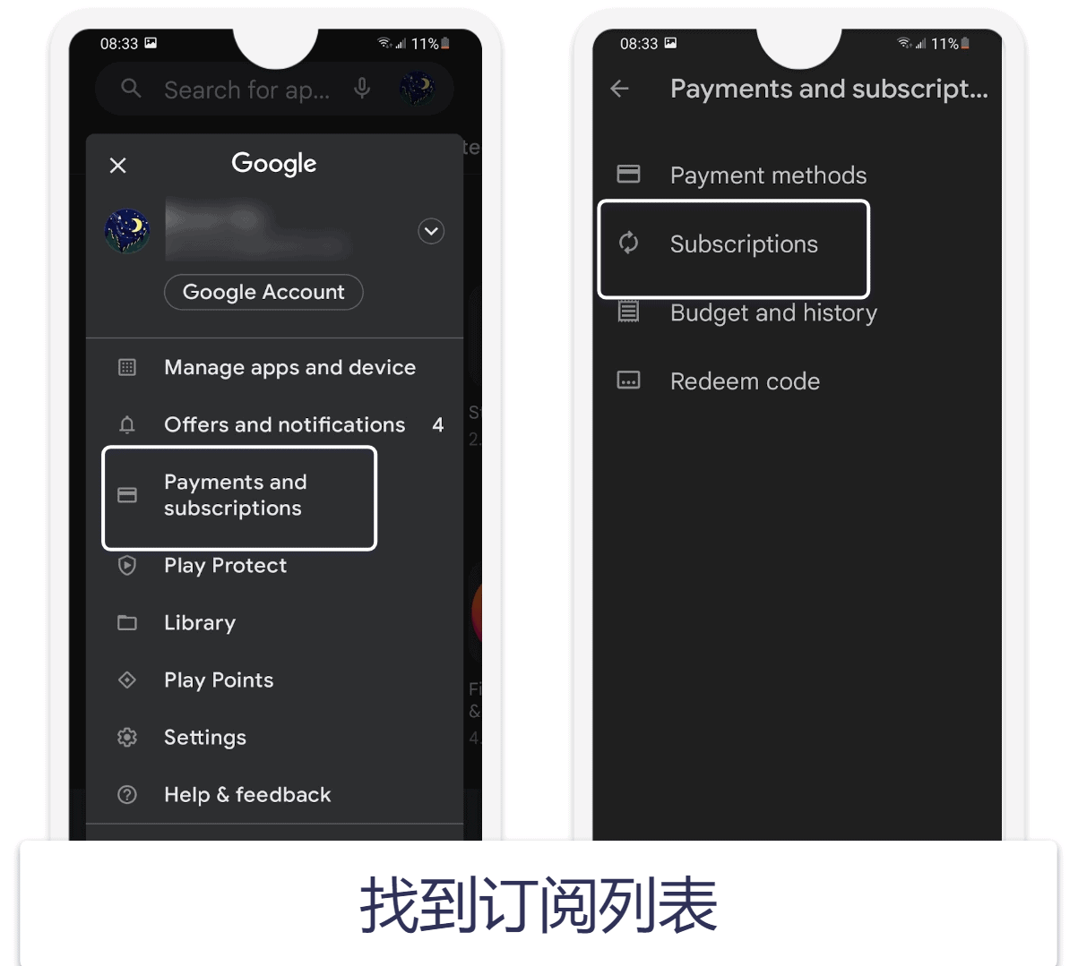 如何领取ExpressVPN的7天免费试用(仅适用于移动设备)