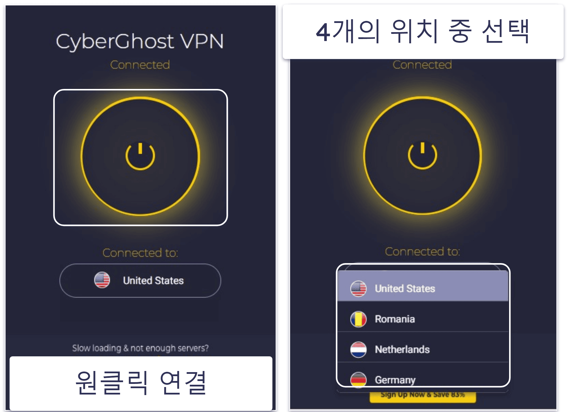 CyberGhost VPN 사용의 편리함: 모바일 및 데스크톱 앱