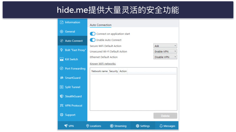 10. hide.me: 丰富的附加功能，适合流媒体播放