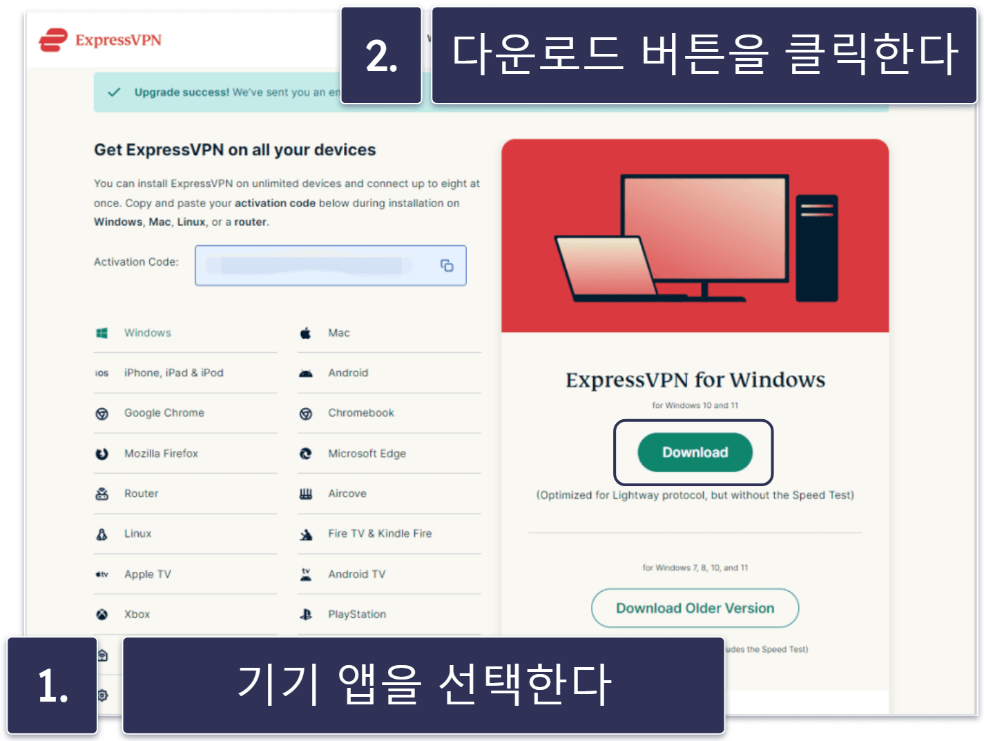 VPN 구매 및 설치 방법