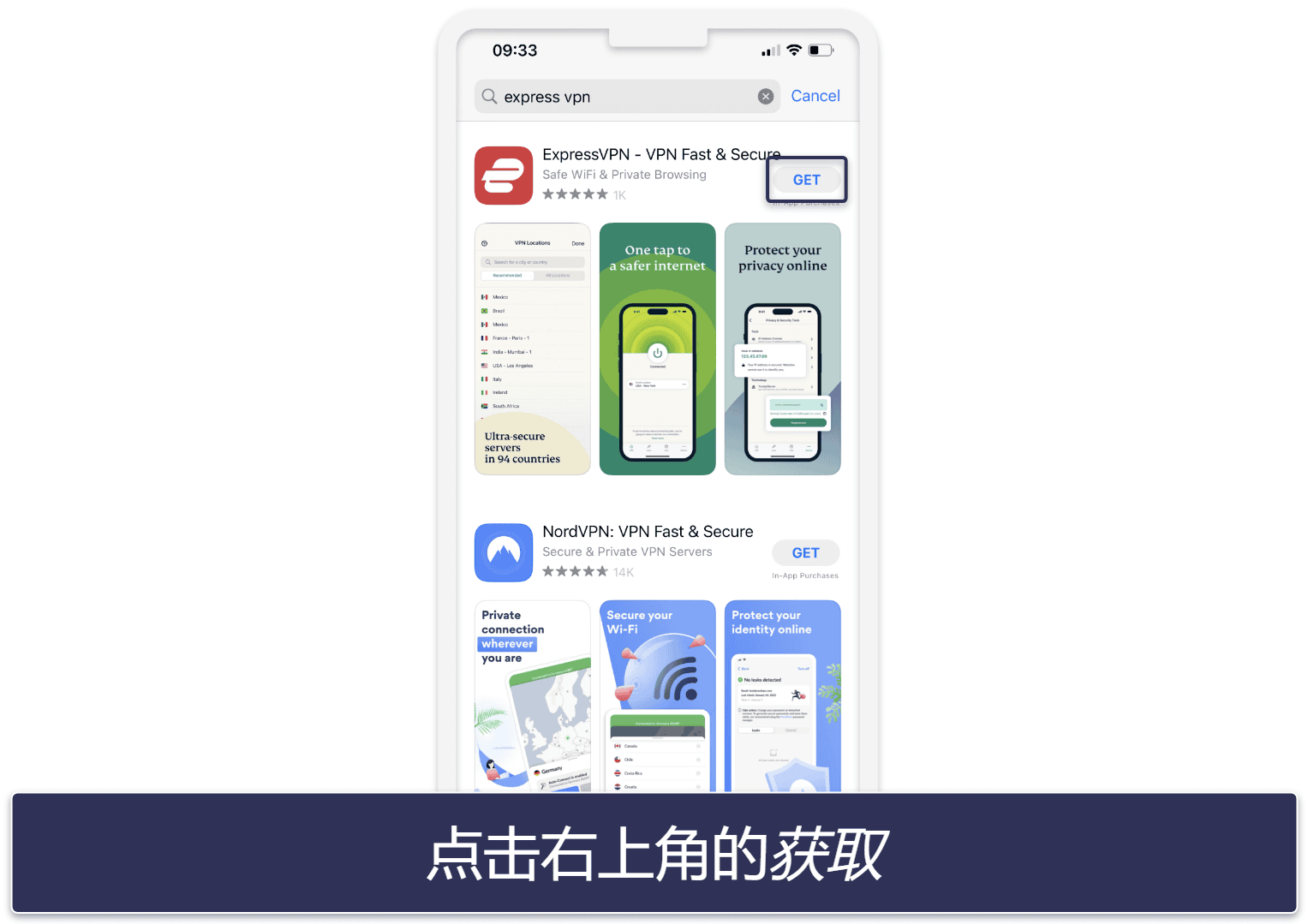 如何领取ExpressVPN的7天免费试用(仅适用于移动设备)
