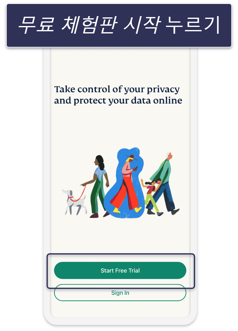 ExpressVPN 7일 무료 체험을 신청하는 방법 (모바일 전용)