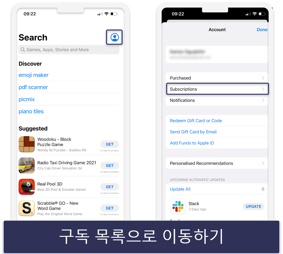 ExpressVPN 7일 무료 체험을 신청하는 방법 (모바일 전용)