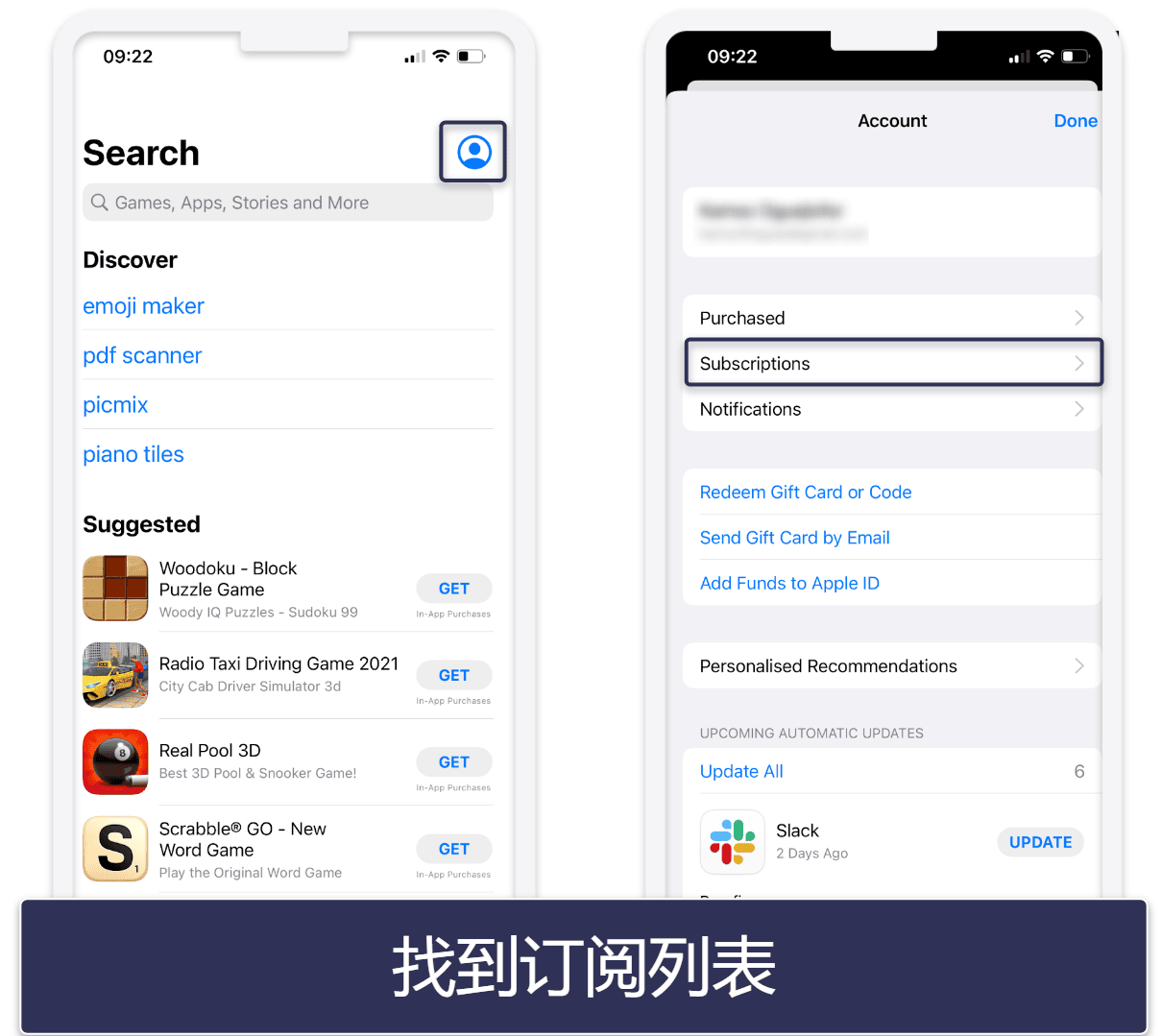 如何领取ExpressVPN的7天免费试用(仅适用于移动设备)