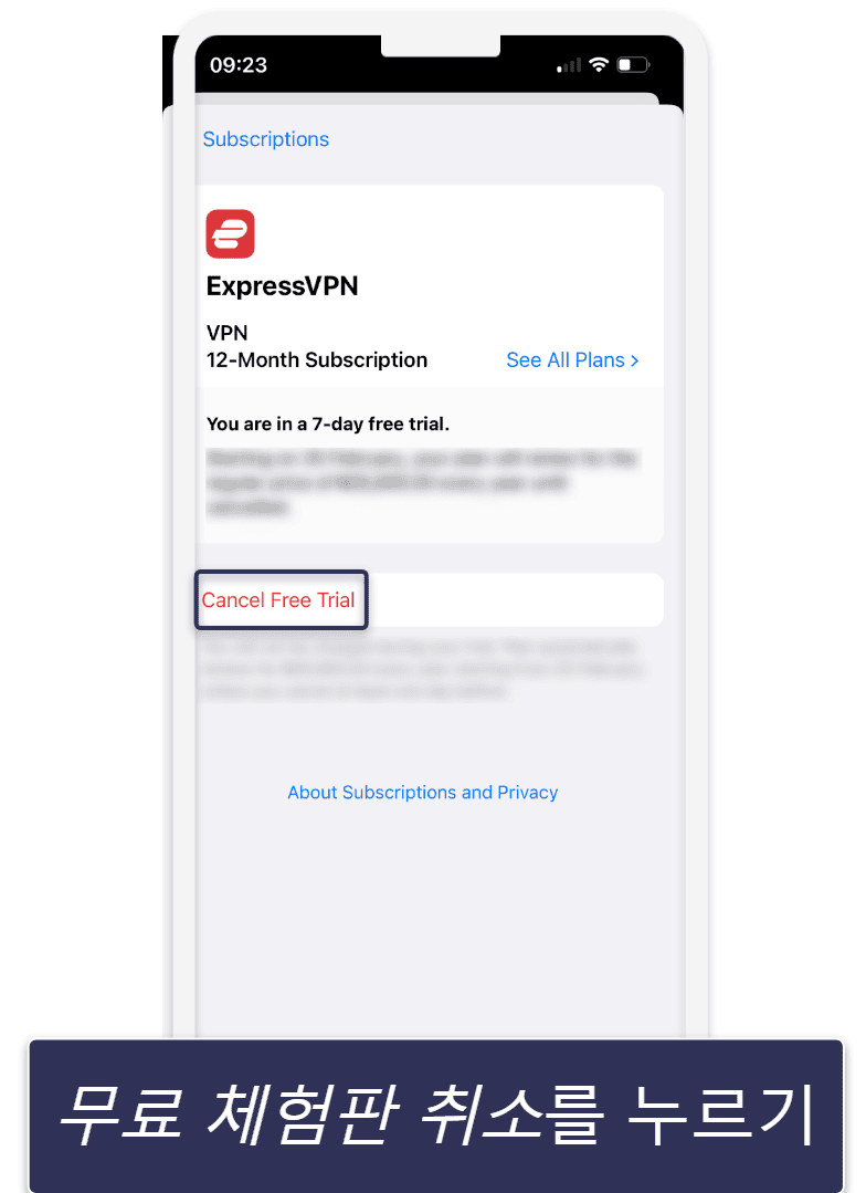 ExpressVPN 7일 무료 체험을 신청하는 방법 (모바일 전용)