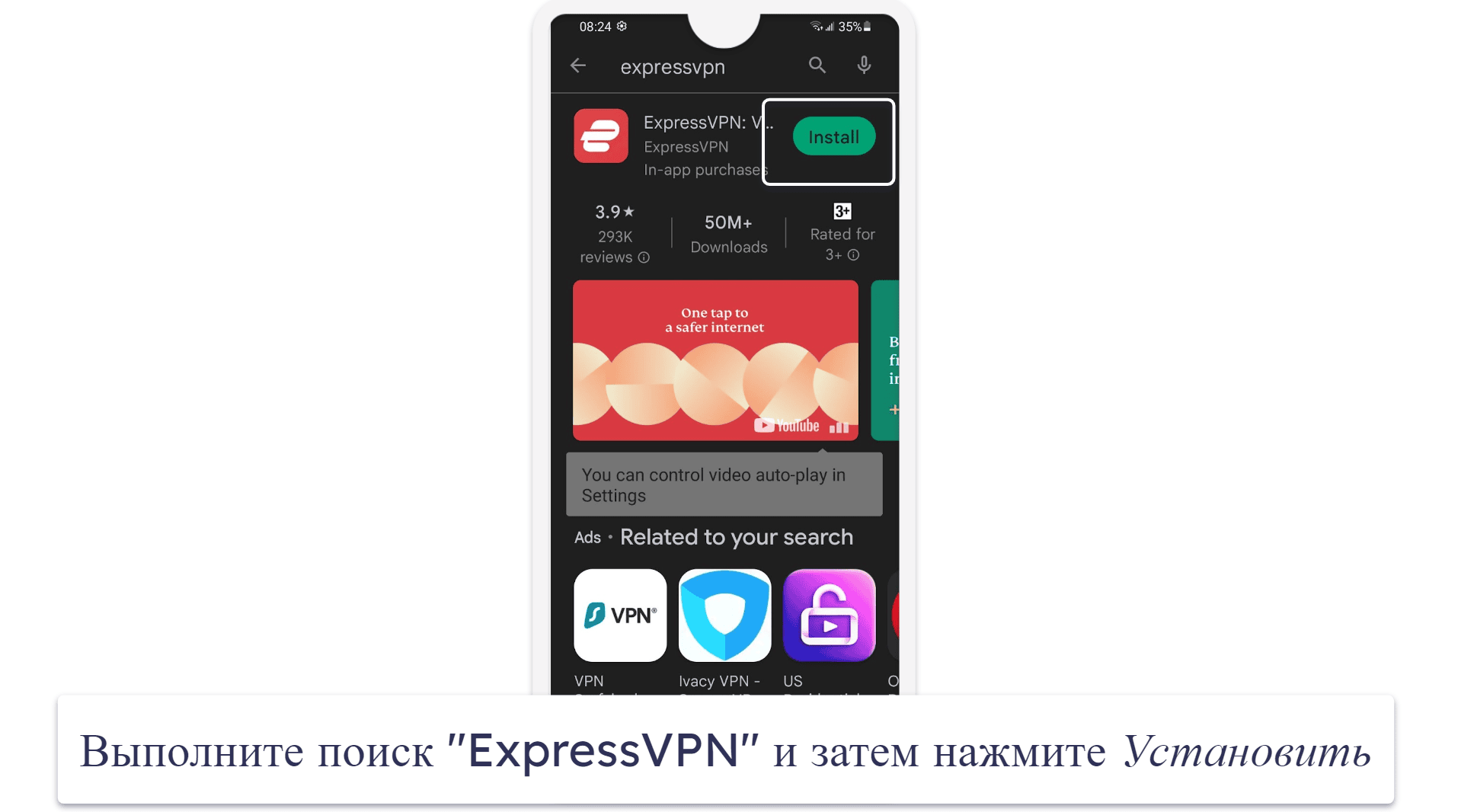 Как получить 7-дневную пробную версию ExpressVPN (только для мобильных устройств)