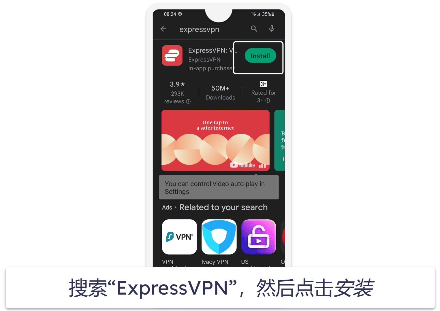 如何领取ExpressVPN的7天免费试用(仅适用于移动设备)