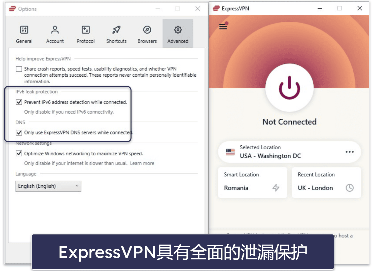 为什么要使用 ExpressVPN?