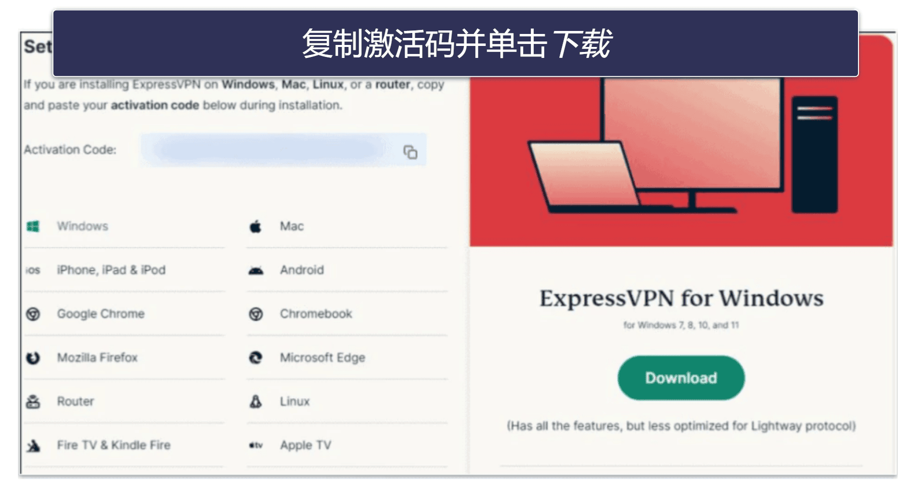 毫无风险地试用ExpressVPN 30天(分步指南)