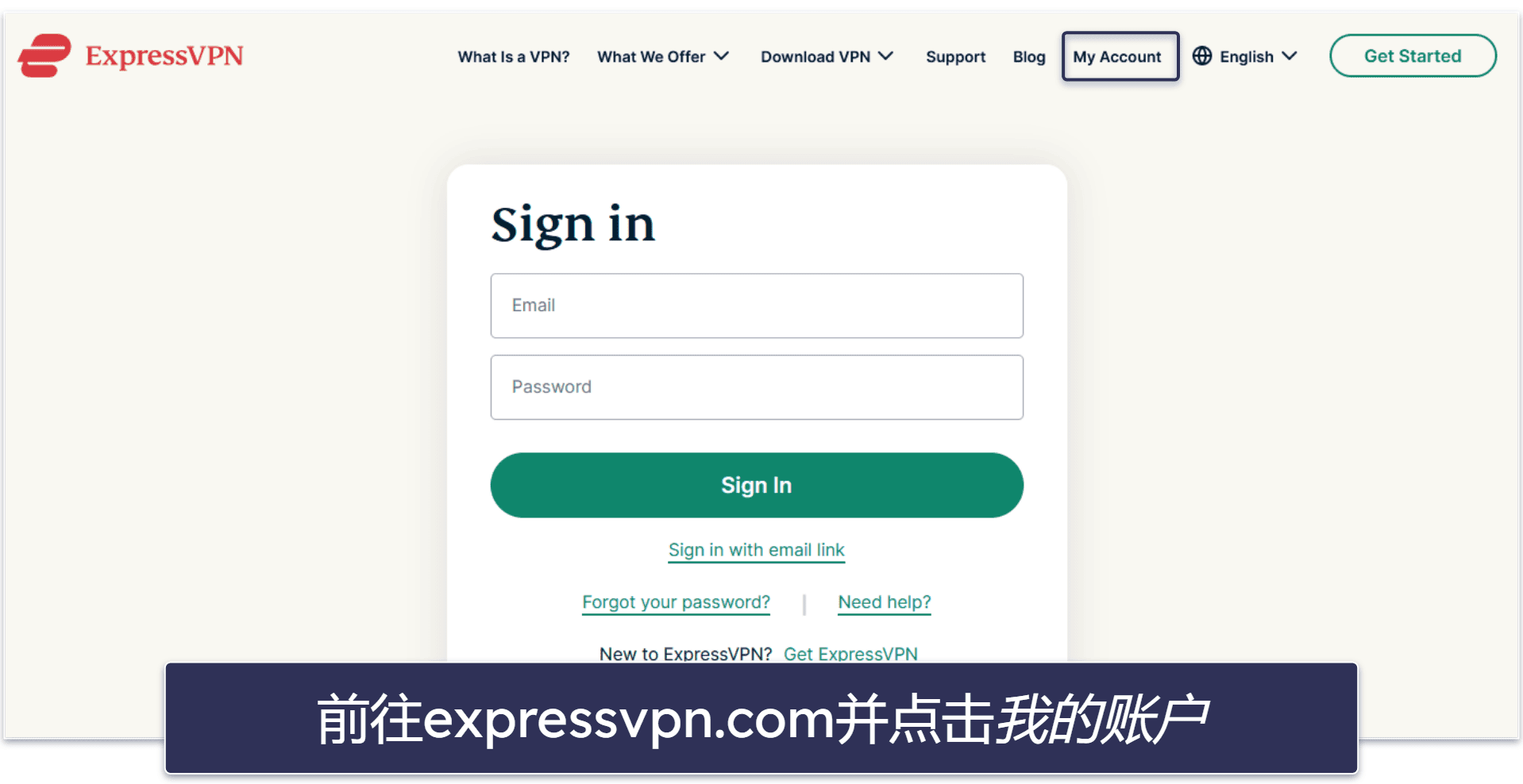 毫无风险地试用ExpressVPN 30天(分步指南)
