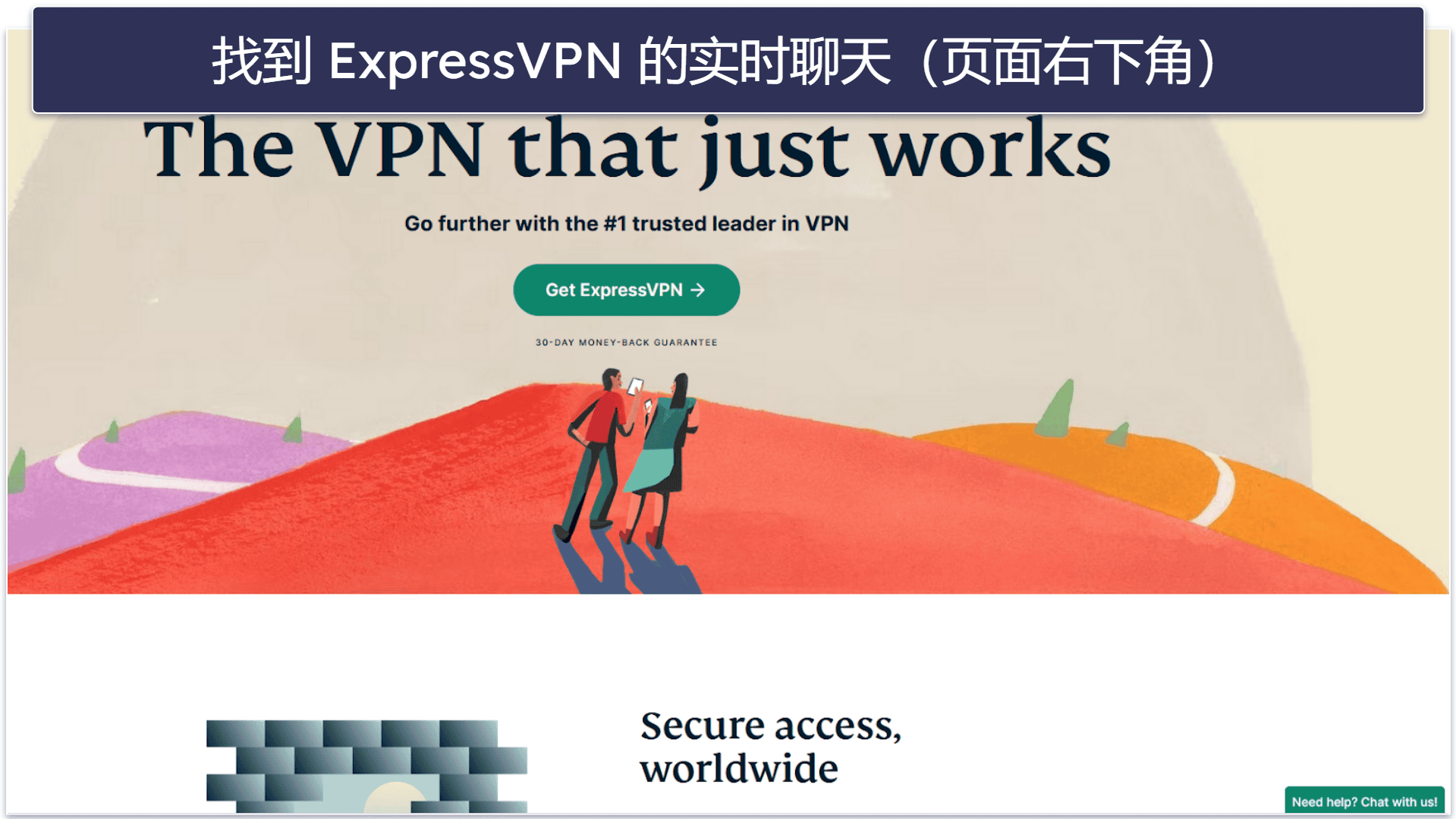 毫无风险地试用ExpressVPN 30天(分步指南)