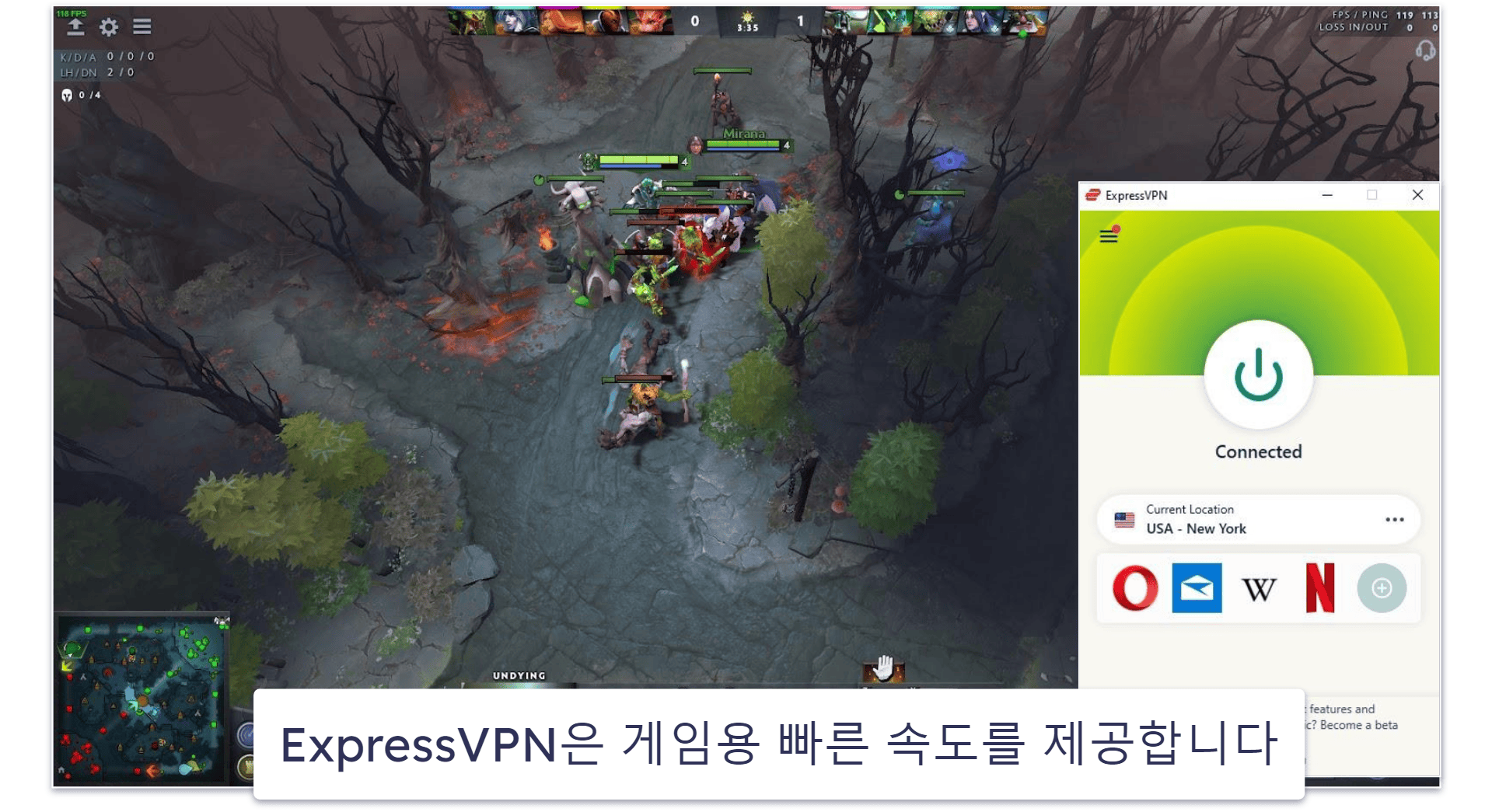 왜 ExpressVPN을 사용해야 하나요?