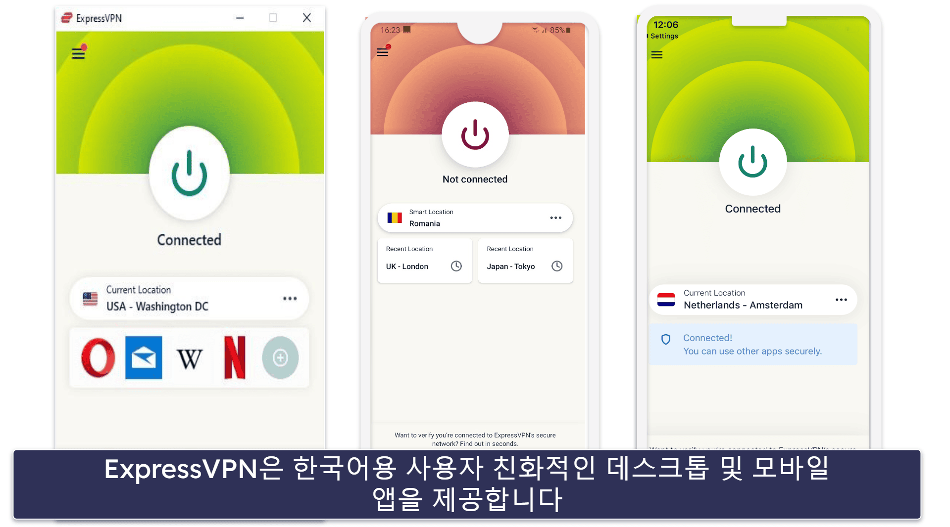 왜 ExpressVPN을 사용해야 하나요?