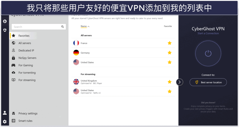 测试方法：对比和排名标准