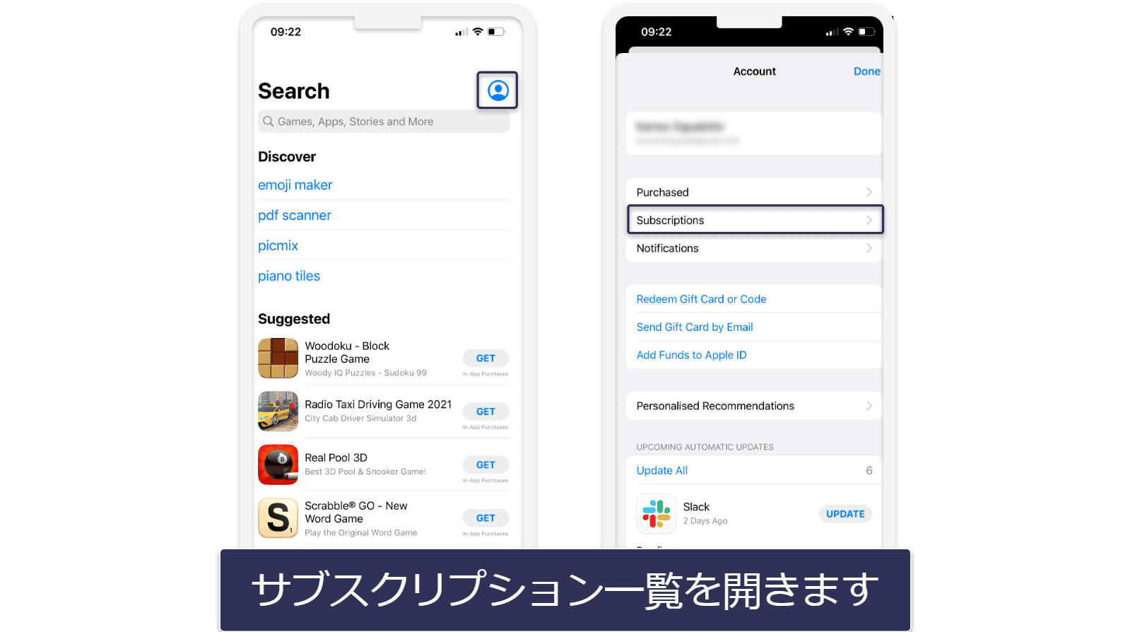 ExpressVPNの7日間無料トライアルを利用する方法（モバイルのみ）