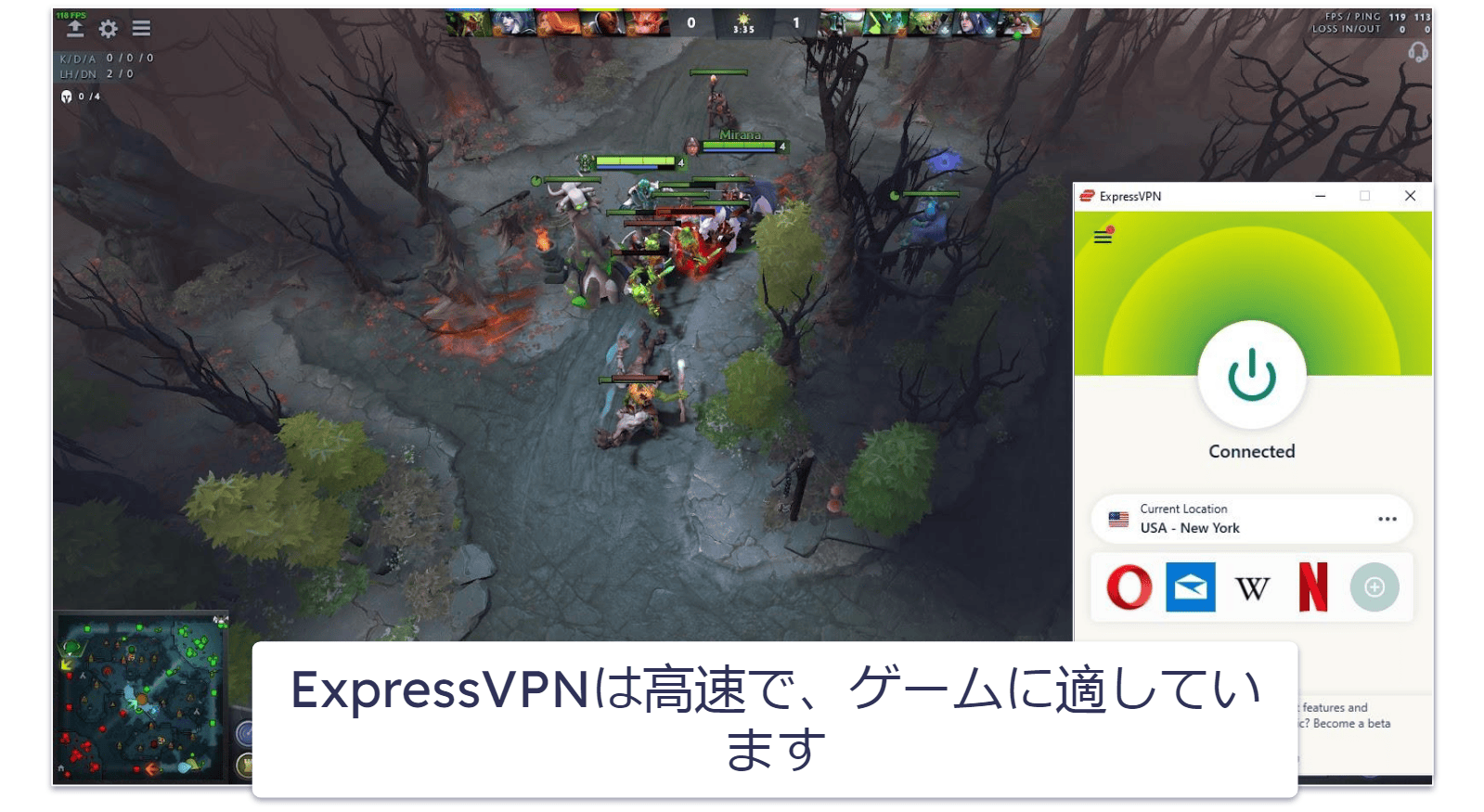 ExpressVPNを使いたい理由