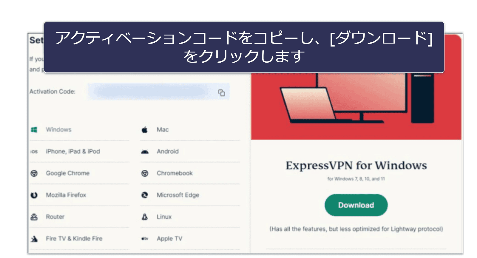 ExpressVPNを30日間リスクなしで体験する方法（ステップバイステップガイド）