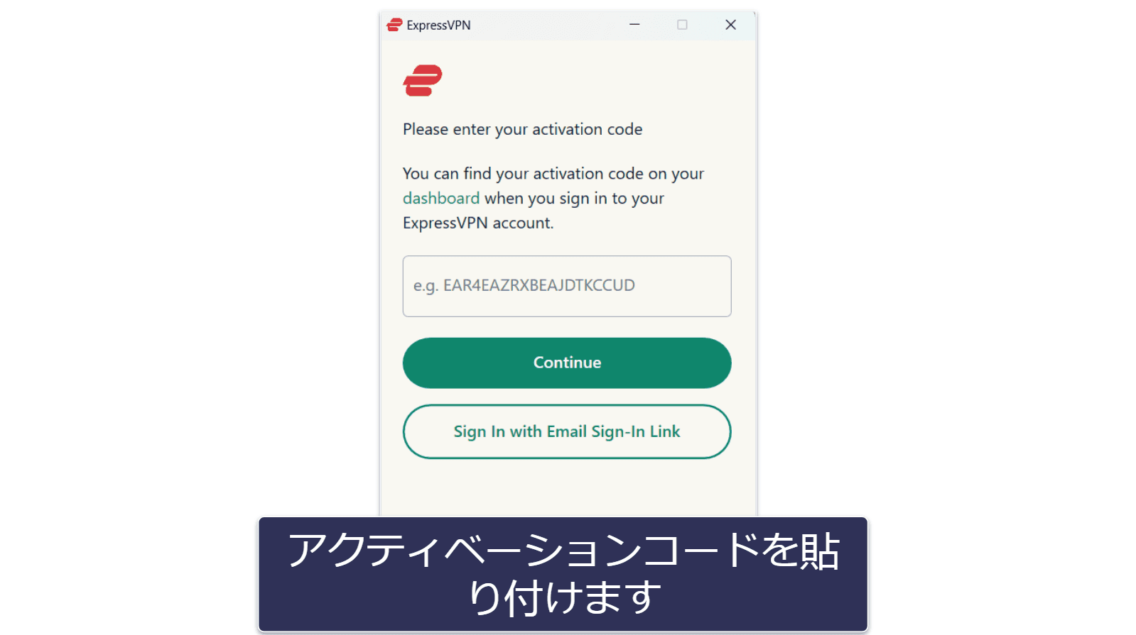 ExpressVPNを30日間リスクなしで体験する方法（ステップバイステップガイド）