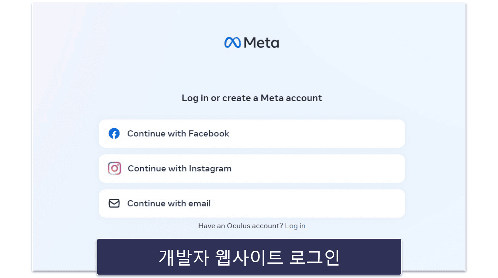 Oculus Quest 2 또는 3에 VPN 설치하는 방법 (단계별 가이드)