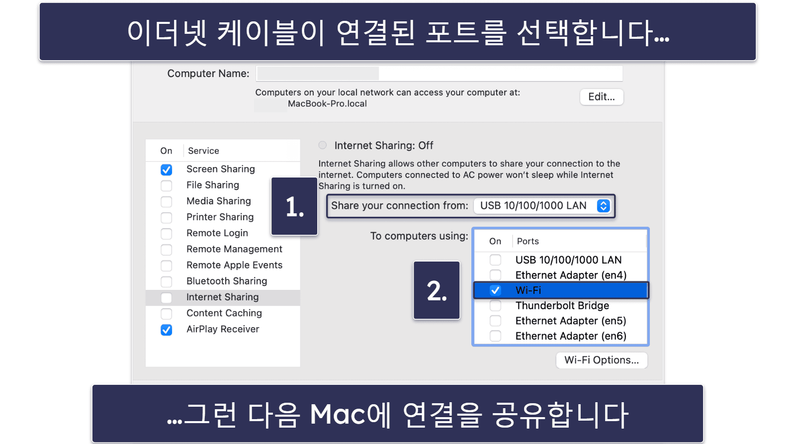 Oculus Quest 2 또는 3에 VPN 설치하는 방법 (단계별 가이드)