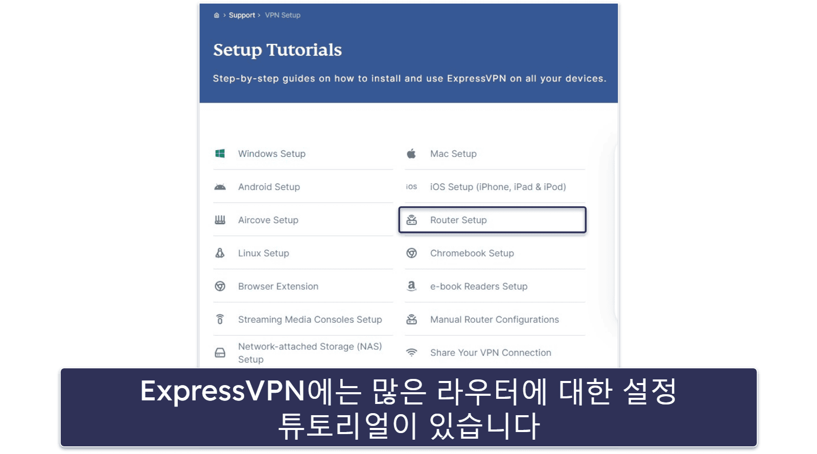 Oculus Quest 2 또는 3에 VPN 설치하는 방법 (단계별 가이드)