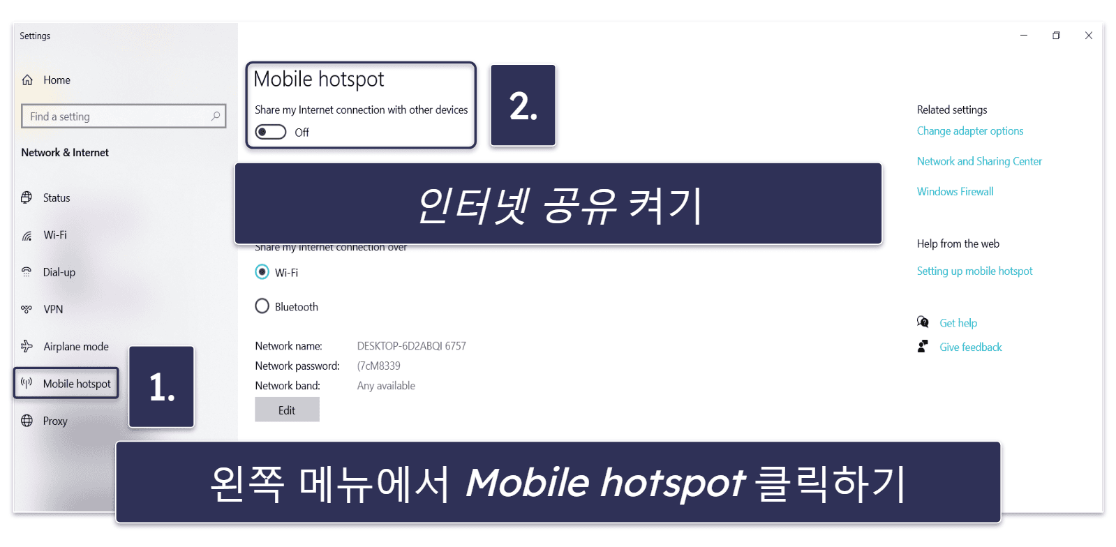 Oculus Quest 2 또는 3에 VPN 설치하는 방법 (단계별 가이드)