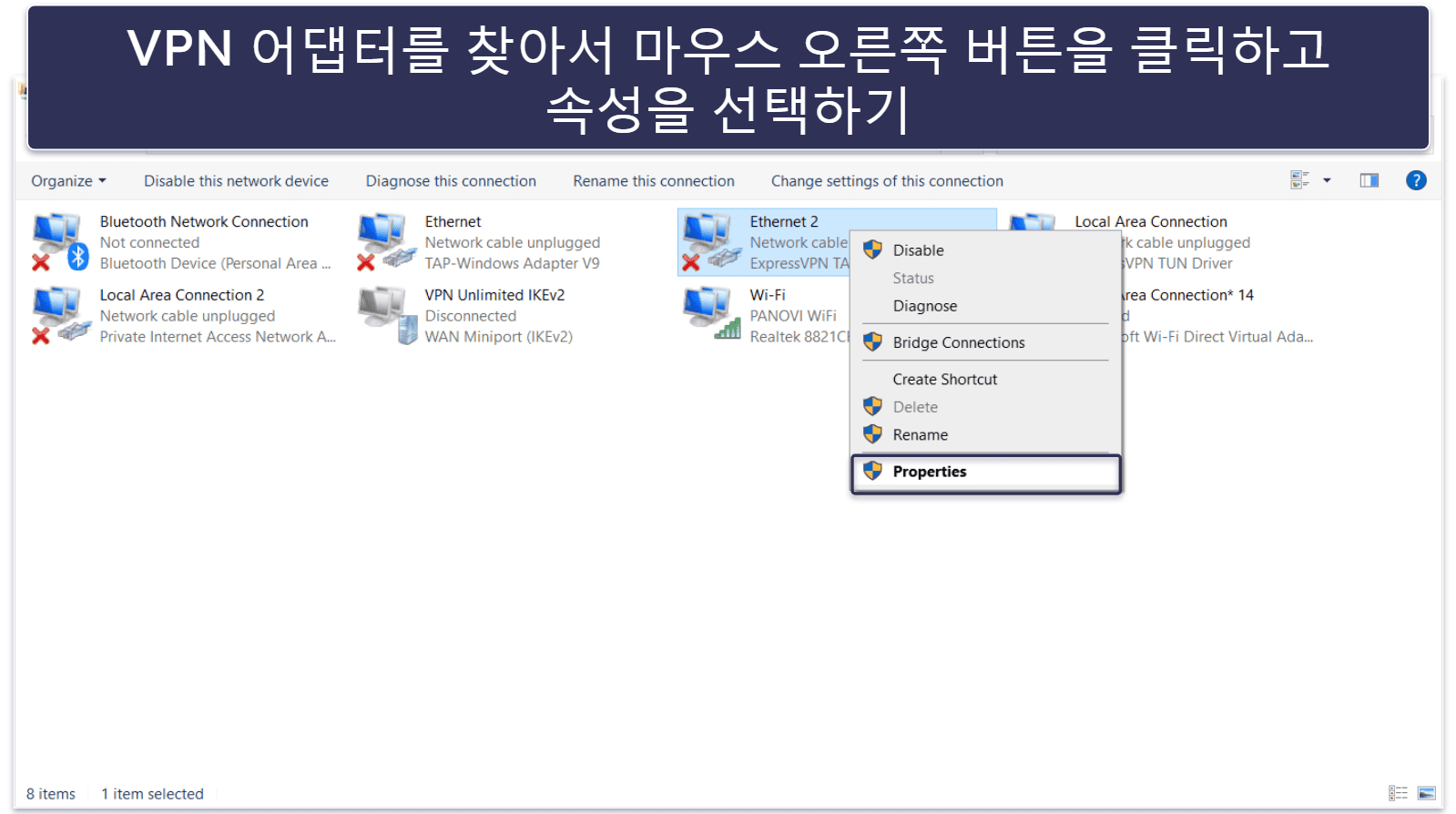 Oculus Quest 2 또는 3에 VPN 설치하는 방법 (단계별 가이드)