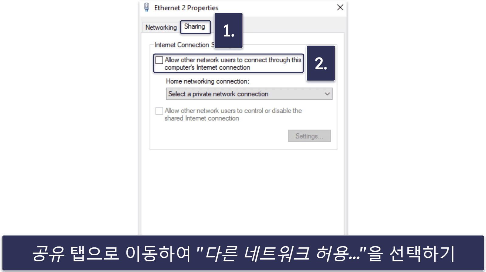 Oculus Quest 2 또는 3에 VPN 설치하는 방법 (단계별 가이드)