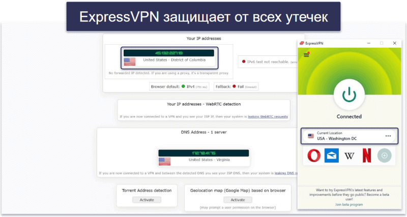 🥇1. ExpressVPN: лучший VPN для Узбекистана в 2024
