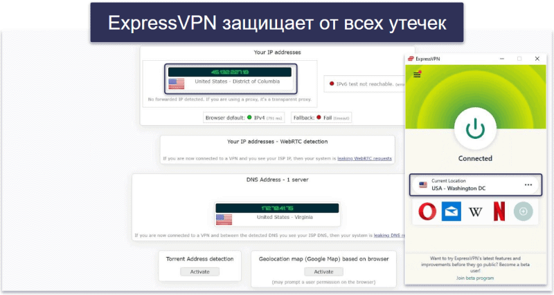 🥇1. ExpressVPN: лучший VPN для Узбекистана в 2026