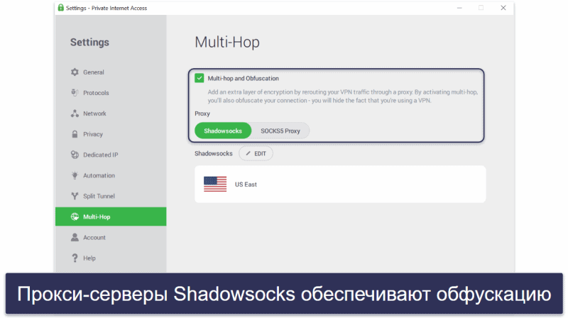 🥈2. Private Internet Access: отличный VPN для обмена файлами P2P в Узбекистане