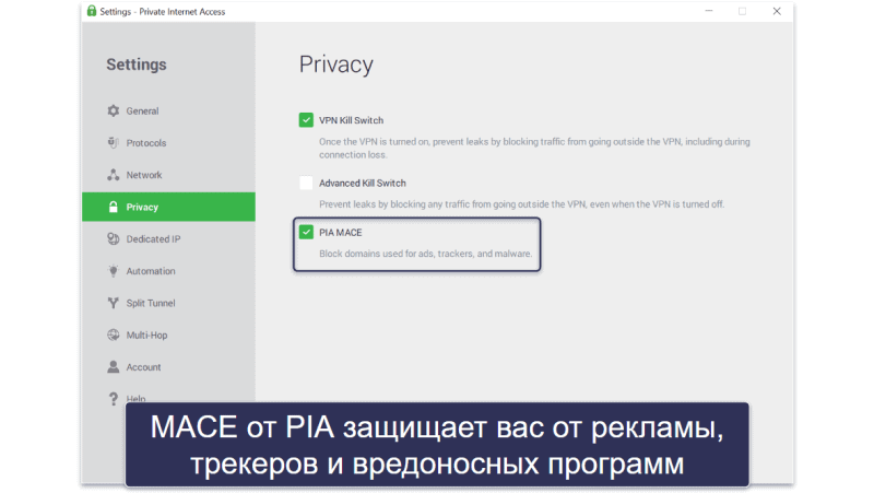 🥈2. Private Internet Access: отличный VPN для обмена файлами P2P в Узбекистане