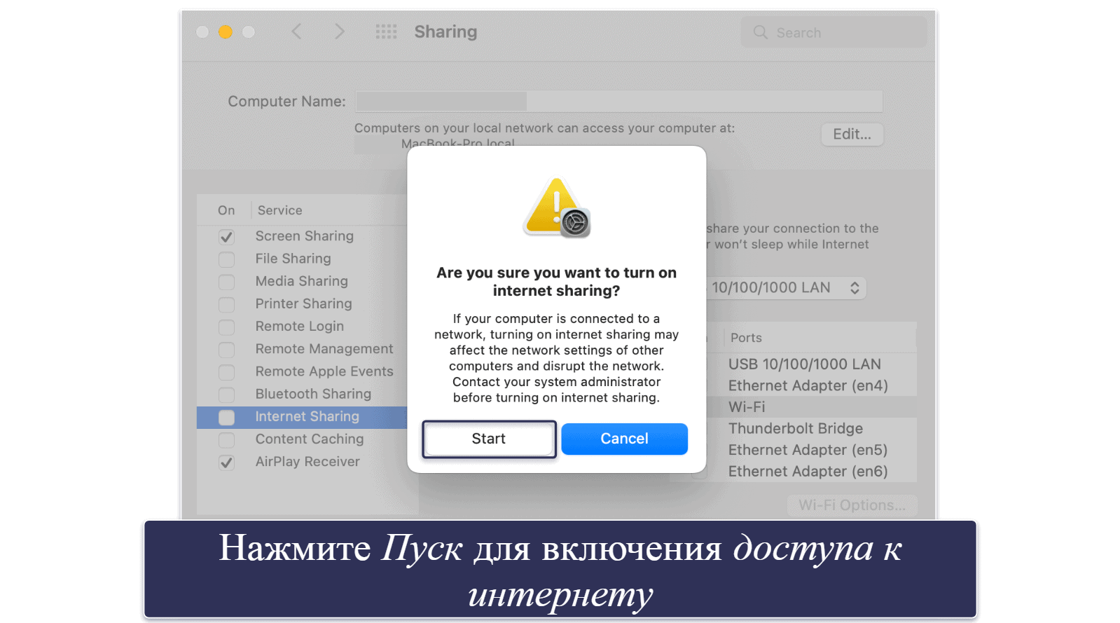 Как установить VPN для Oculus Quest 2 или 3 (пошаговая инструкция)
