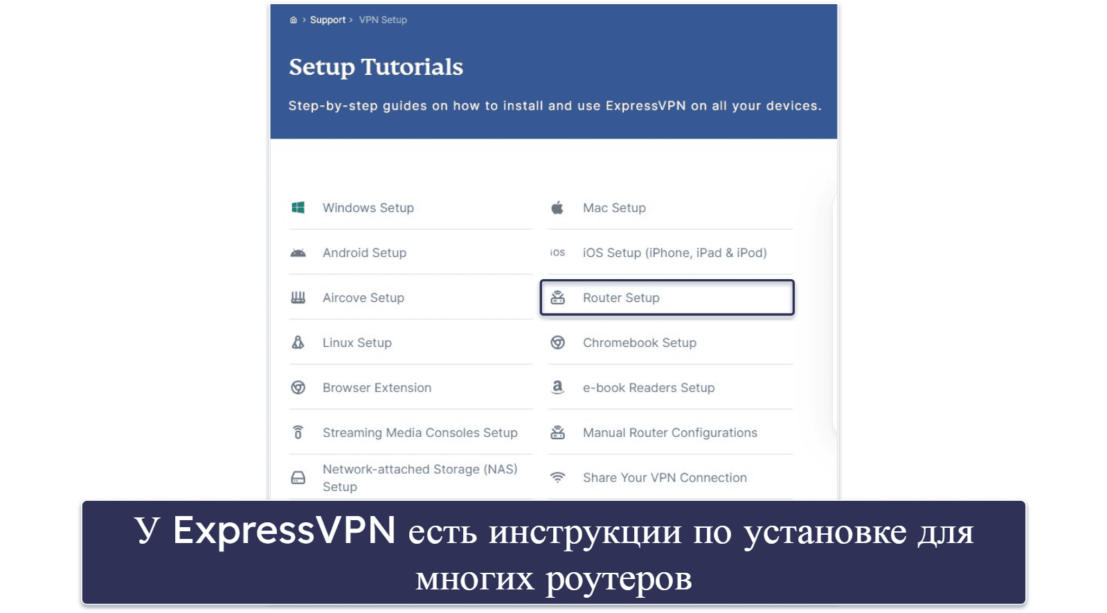 Как установить VPN для Oculus Quest 2 или 3 (пошаговая инструкция)